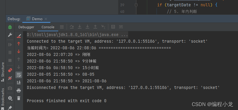 Java 日期与当前日期对比 java与当前时间做对比_评论时间显示