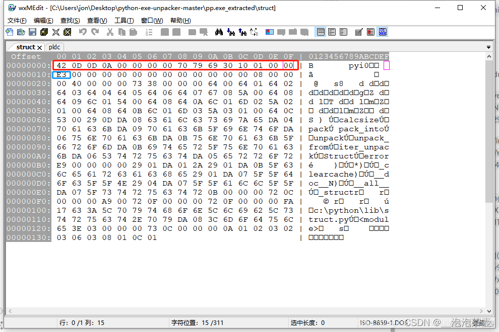 python java 的反编译 python代码反编译_开发语言_05