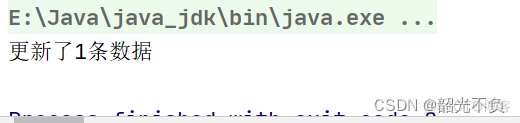 java给数据库加锁 java 数据库锁_开发语言