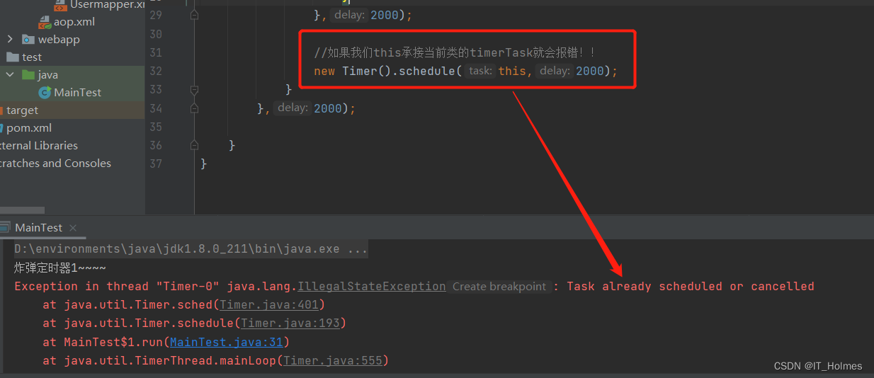 Java hdfs 多线程 文件 java多线程实战项目_开发语言