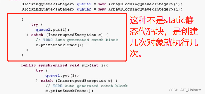 Java hdfs 多线程 文件 java多线程实战项目_java_13