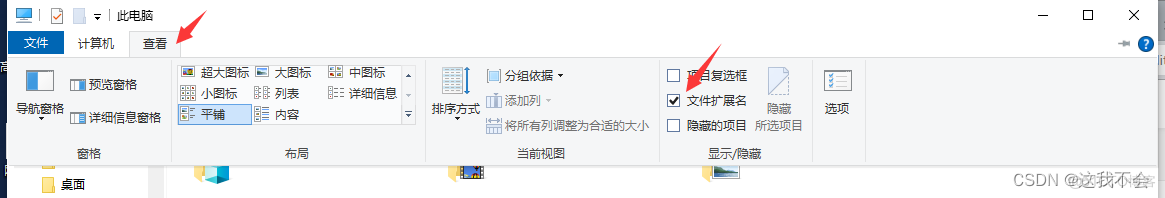 Java helloworld记事本 用记事本java编写hello word_Java helloworld记事本_06