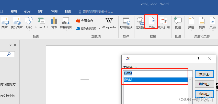 Java 生成PDF设置字体文件 java生成pdf模板_pdf_02