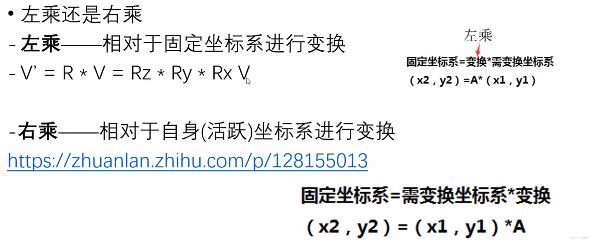 相机标定(世界坐标系-->相机坐标系，相机坐标系-->图像坐标系，图像坐标系-->像素坐标系，完成世界坐标系-->像素坐标系)_世界坐标系_10