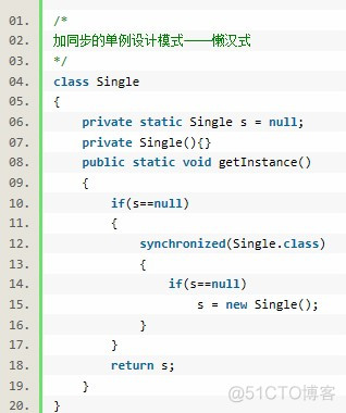 Java 线程的代码 java线程详解_Java 线程的代码_05