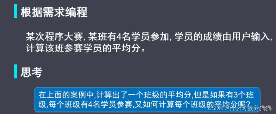 Java 获取循环数组下标 java用循环输入给数组赋值_数据结构_06