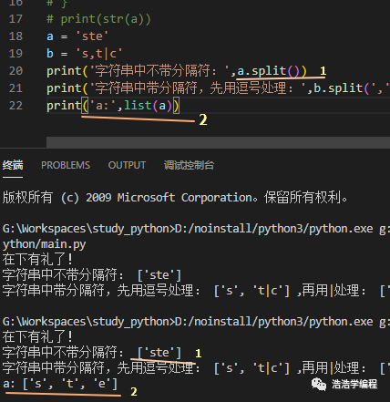 python字符转大写字母 python 字符转换成大写_学python_02