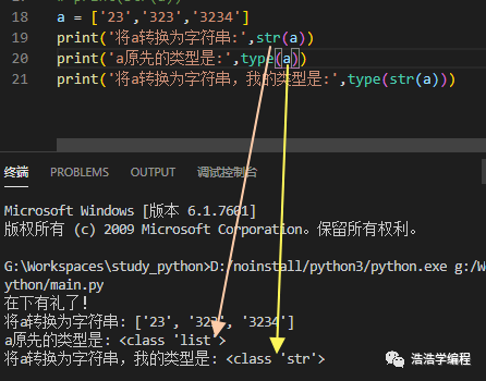 python字符转大写字母 python 字符转换成大写_bc_04