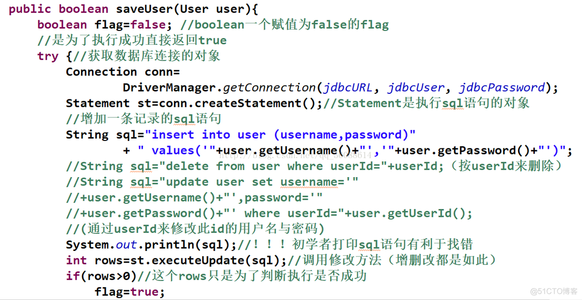 Java 连接数据库增删改查 java连接mysql数据库增删改查_Java 连接数据库增删改查_04