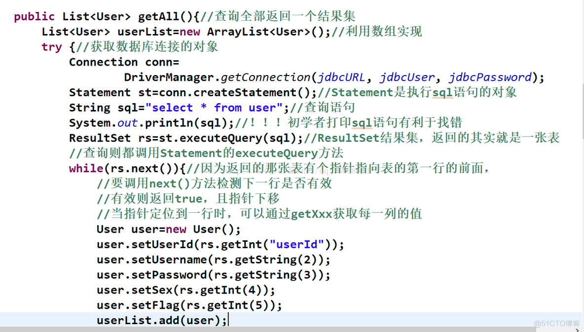 Java 连接数据库增删改查 java连接mysql数据库增删改查_增删改查_07