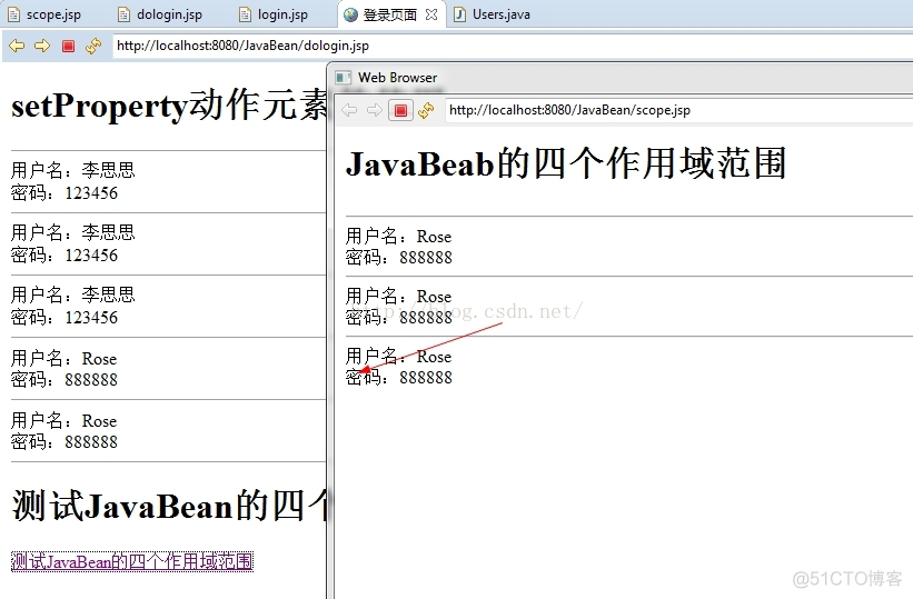 JavaBean的作用域 csdn javabean作用域从大到小排序_JavaWeb_05