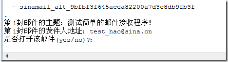 JavaMail java 端口 javamail接收邮件_JavaMail java 端口_03