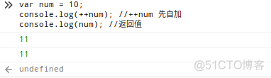 JavaScript自增自减运算 js自增1_JavaScript自增自减运算