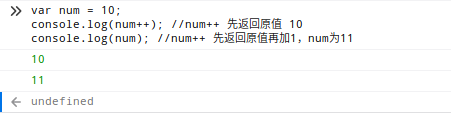 JavaScript自增自减运算 js自增1_自增_02