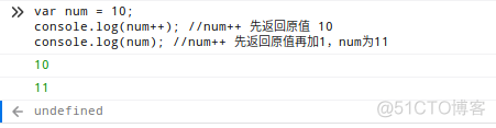 JavaScript自增自减运算 js自增1_JavaScript运算符_02