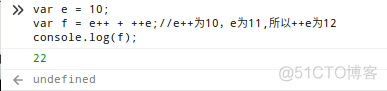 JavaScript自增自减运算 js自增1_自增_11