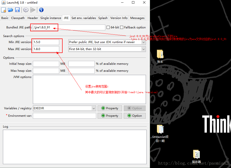 Javafx java 打包exe java打包成exe文件_Javafx java 打包exe_09