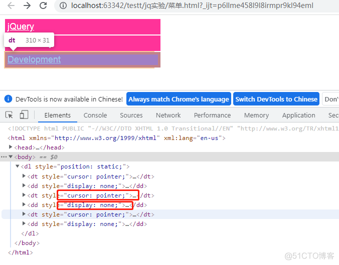 Java一级菜单和二级菜单 jquery一级菜单显示二级菜单_jquery_07