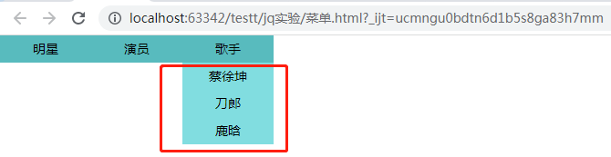 Java一级菜单和二级菜单 jquery一级菜单显示二级菜单_jquery_12