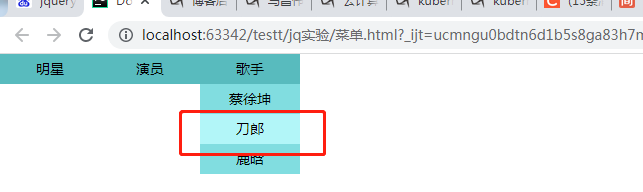 Java一级菜单和二级菜单 jquery一级菜单显示二级菜单_html_13