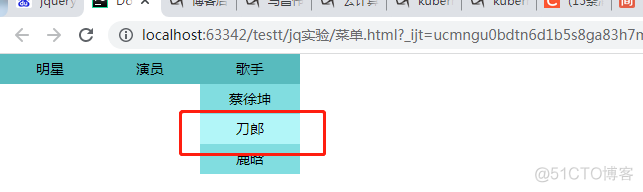 Java一级菜单和二级菜单 jquery一级菜单显示二级菜单_jquery_13