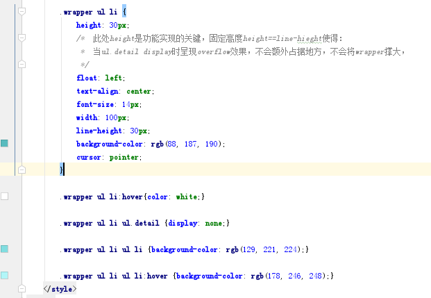 Java一级菜单和二级菜单 jquery一级菜单显示二级菜单_html_19