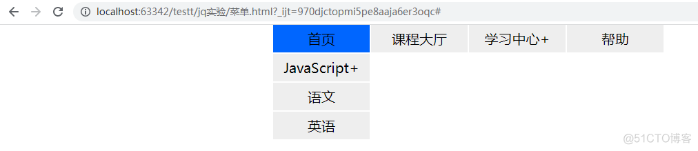 Java一级菜单和二级菜单 jquery一级菜单显示二级菜单_ide_24