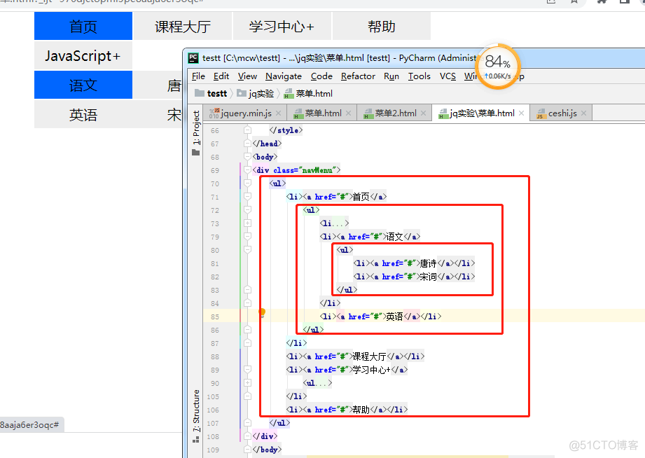 Java一级菜单和二级菜单 jquery一级菜单显示二级菜单_jquery_26