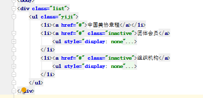 Java一级菜单和二级菜单 jquery一级菜单显示二级菜单_jquery_37