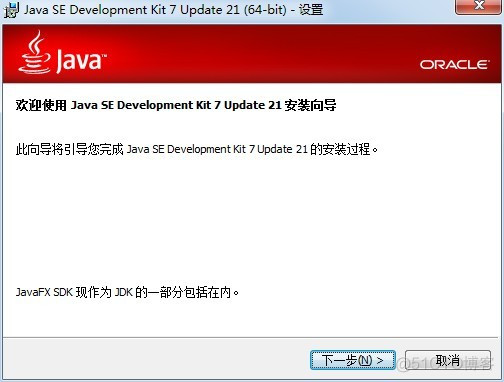 Java下载需要登录 java官方下载要钱吗_JAVA_05