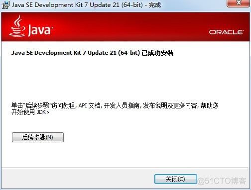 Java下载需要登录 java官方下载要钱吗_Java下载需要登录_08