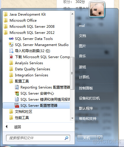 JAVA使用JDBC连接数据库SQL <wbr>Server2012