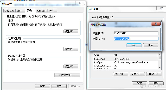 JAVA使用JDBC连接数据库SQL <wbr>Server2012