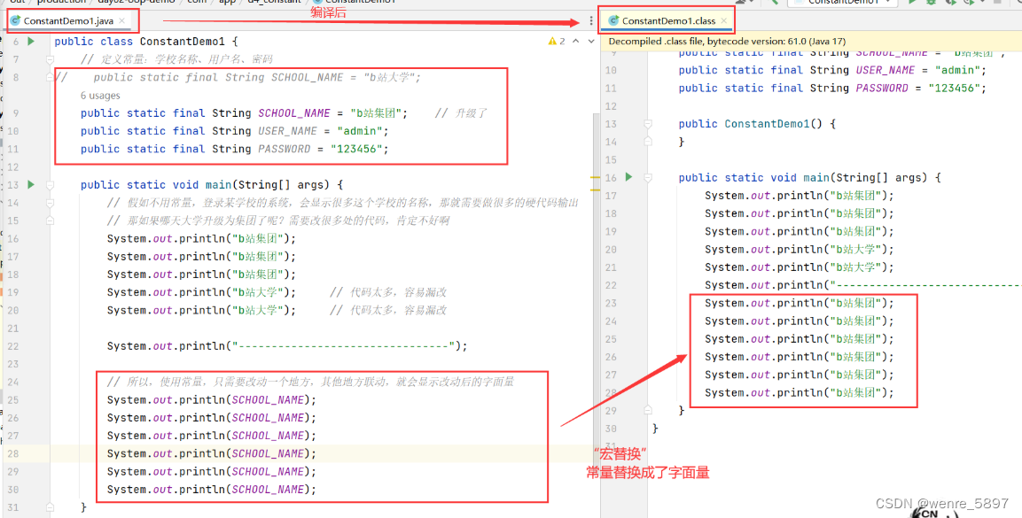 Java中常量的类型 java中常量的作用_System