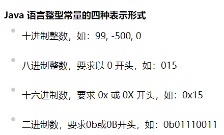Java中整数定义 java怎么定义整形_Java中整数定义_02