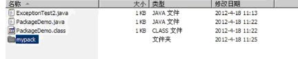 Java中的demo编程 java中demo是什么_Java中的demo编程_10