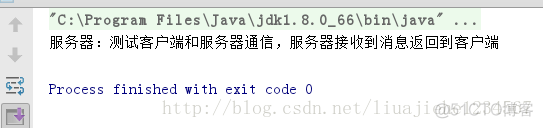 Java中的tcp异步通讯 java socket 异步接收_Java中的tcp异步通讯_02