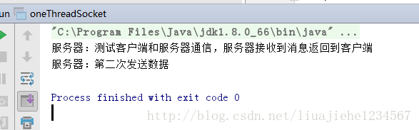 Java中的tcp异步通讯 java socket 异步接收_客户端_05