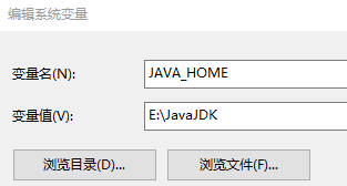 Java为什么要关闭资源 为什么java要配置环境_Java为什么要关闭资源_05