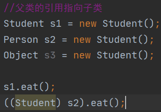 Java产生对象 java中创建对象的快捷键_子类_26