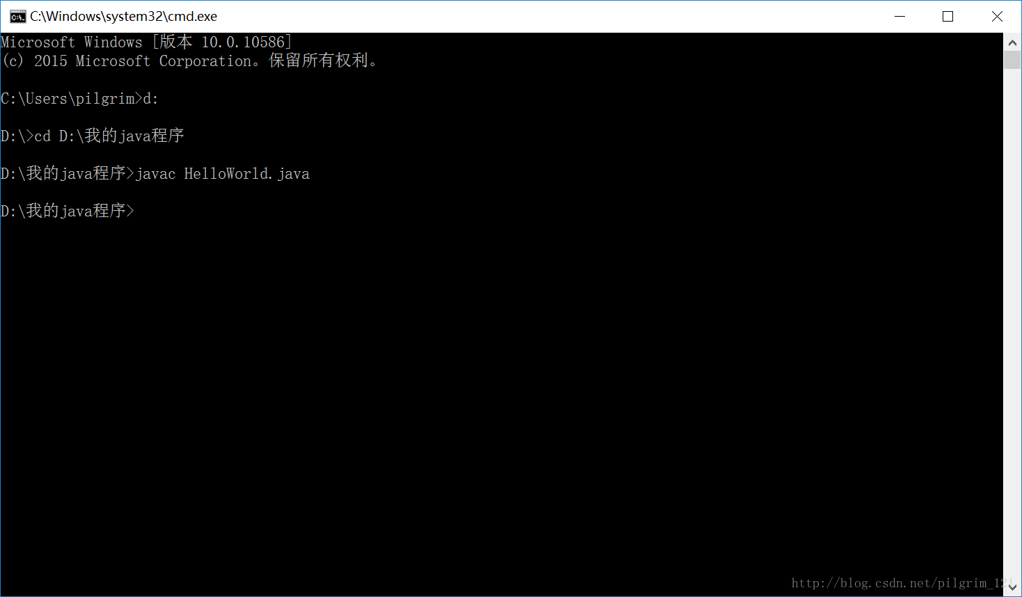 Java代码cmd运行 cmd中运行java代码_jdk_04