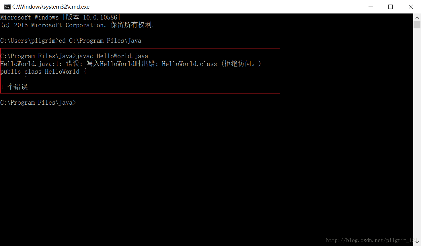 Java代码cmd运行 cmd中运行java代码_jdk_08