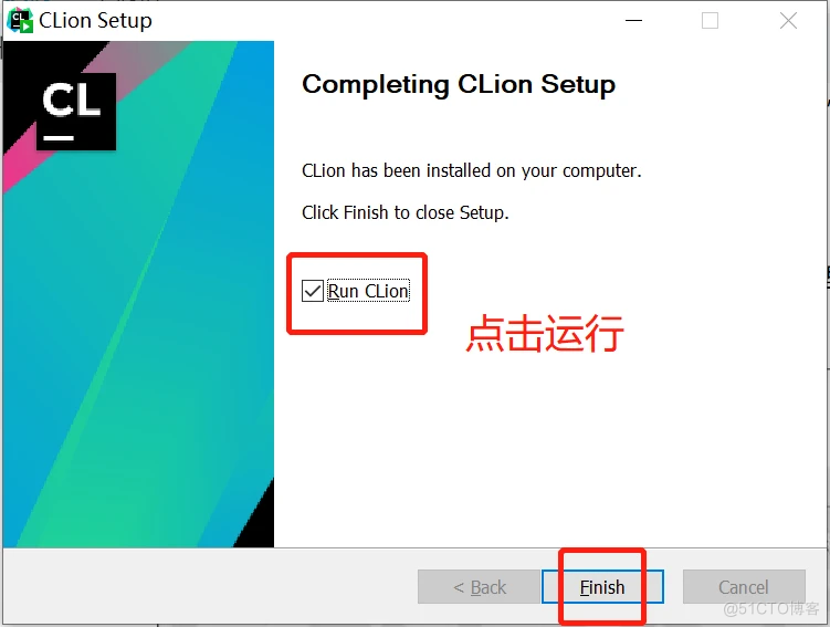 Clion 2023.1.3 破解版安装教程，亲测有效！_程序员_06
