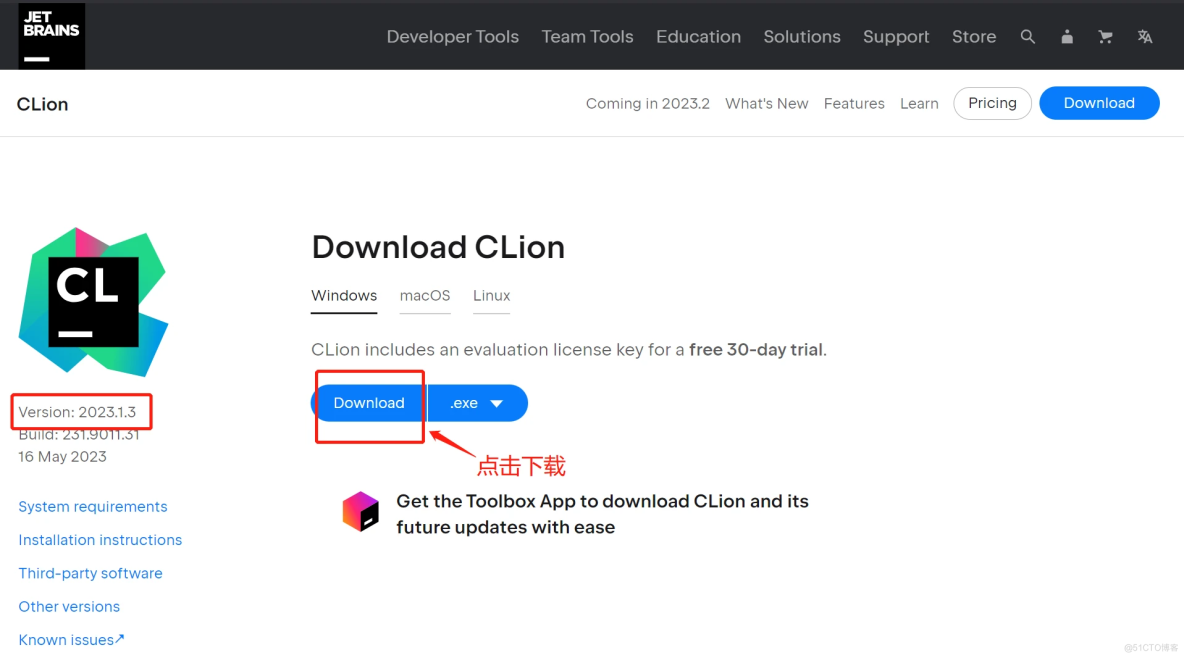 Clion 2023.1.3 破解版安装教程，亲测有效！_IDE
