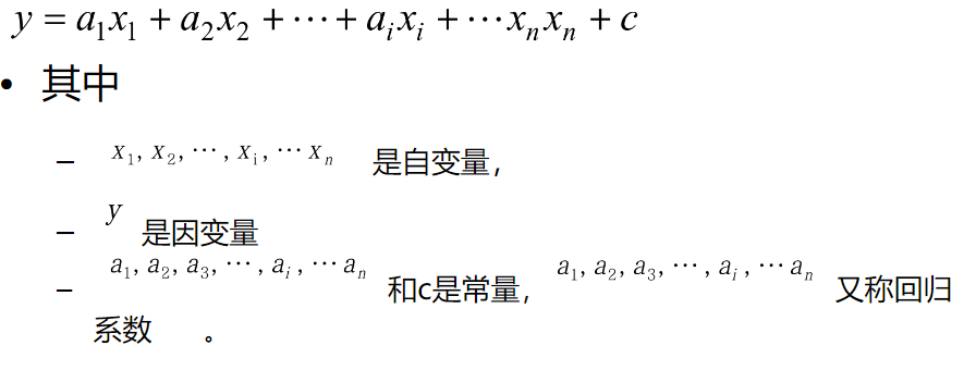 Java 数据挖掘算法 数据挖掘算法初识_决策树_15