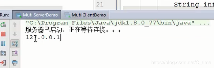 Java 实现测试两个服务器之间的网络问题 java两个客户端与服务器_线程池_04