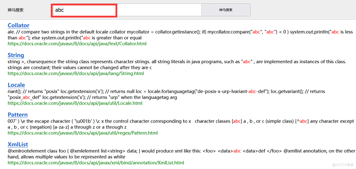 Java 实现文档内容检索 java实现搜索框搜索文本_Java 实现文档内容检索_05