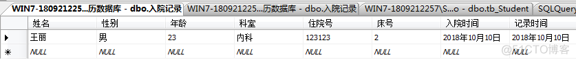 Java前端如何获取数据库数据 前端怎么读取数据库_sql_03