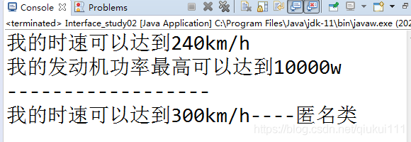 Java 委托和接口 java接口协议_接口