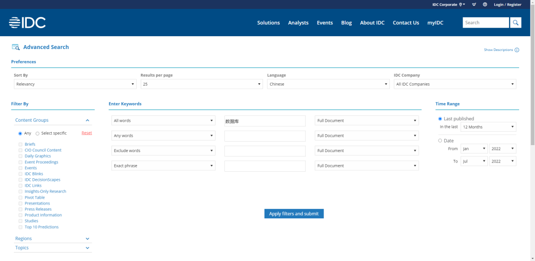 如何检索IDC研究报告？_python_06